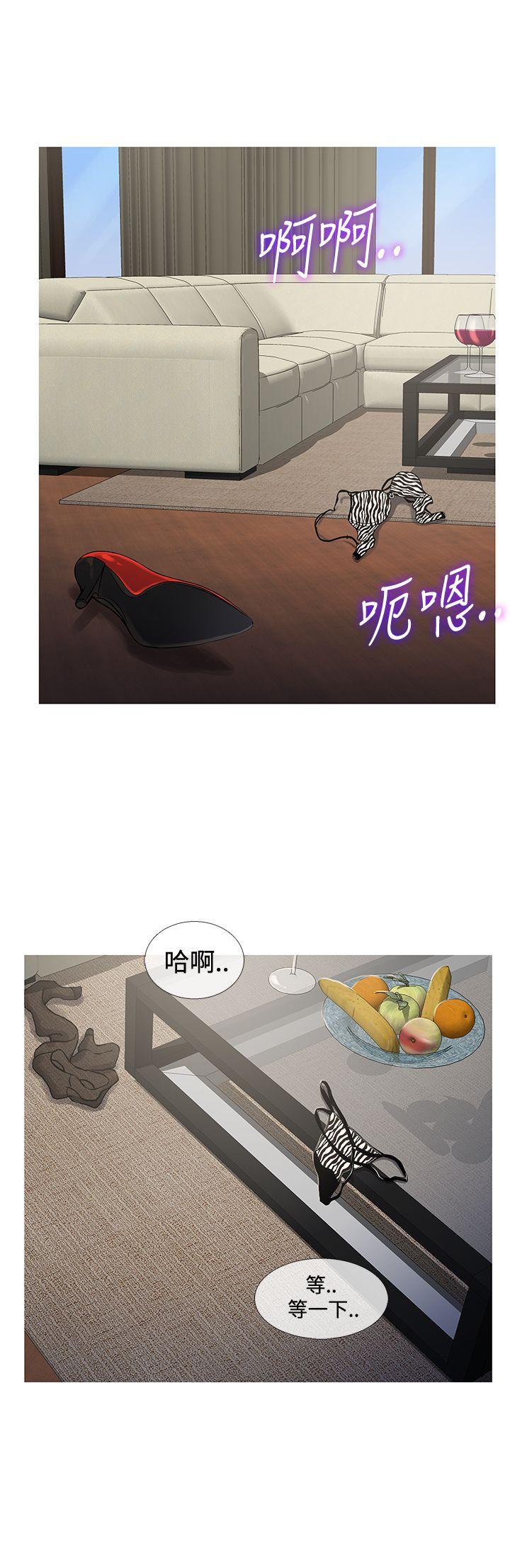 鸭王(应召先生) 第69話 第4页