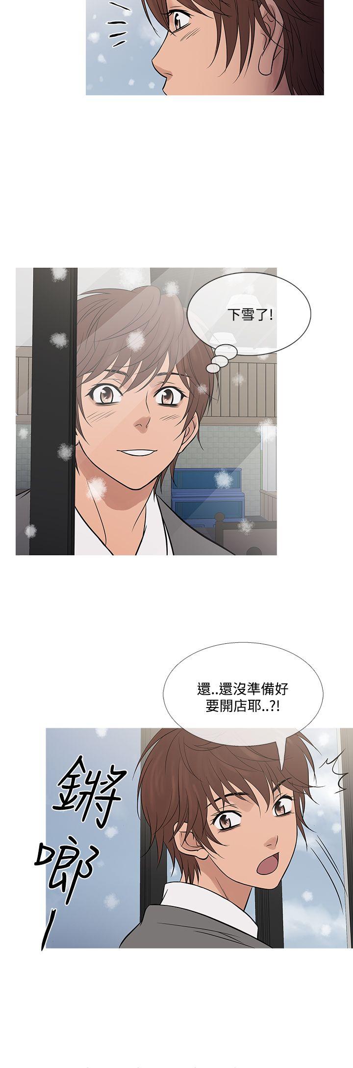 鸭王(应召先生) 最終話 第28页