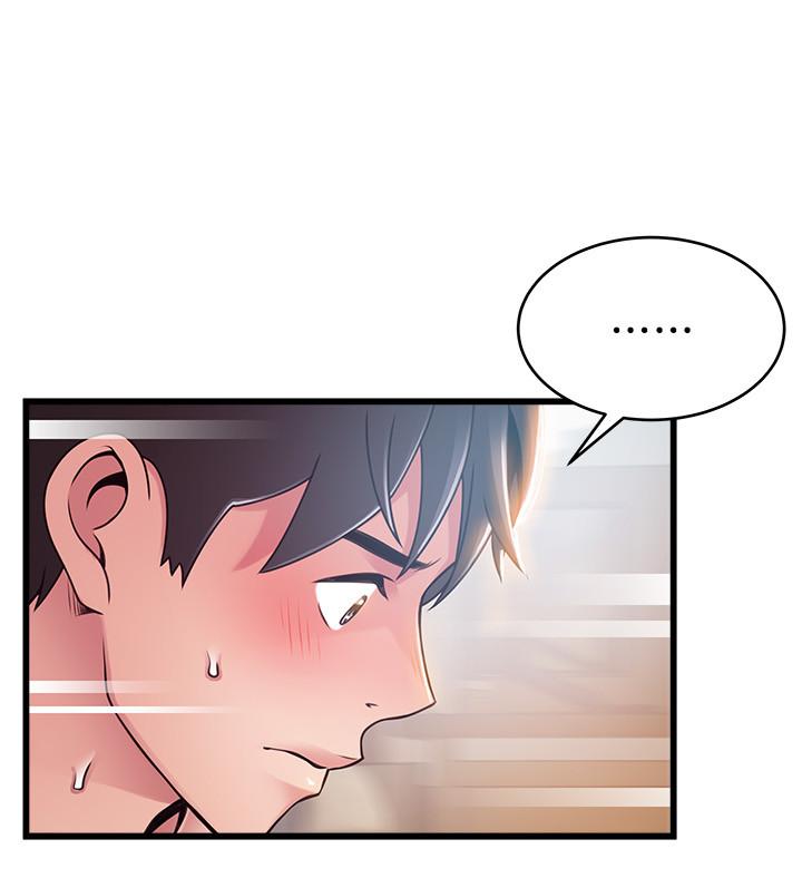 弱点 第100話-在床上進行最確定的協商 第11页