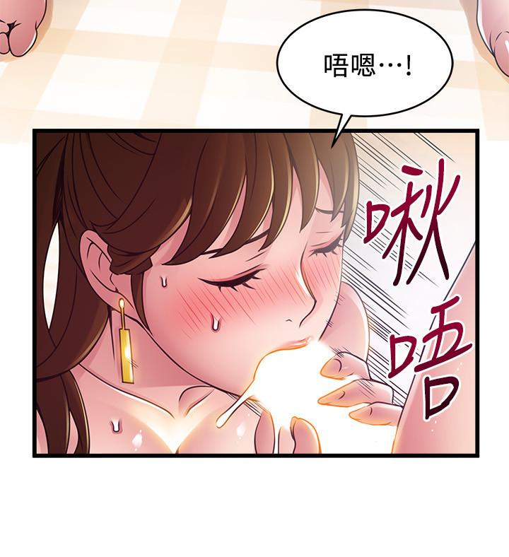 弱点 第100話-在床上進行最確定的協商 第27页