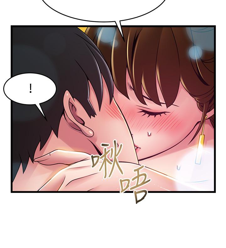 弱点 第101話-完全征服鄭秘書的肉體 第7页