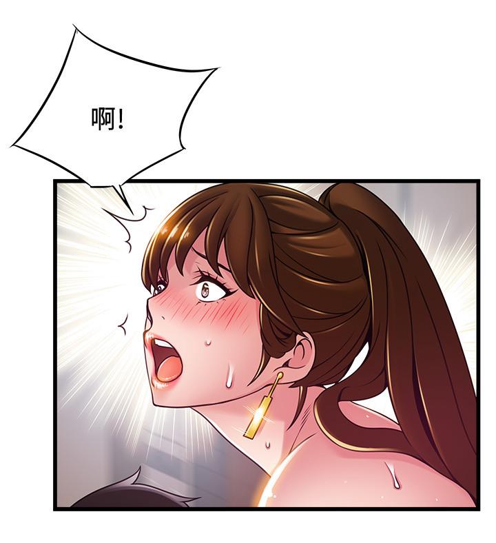 弱点 第101話-完全征服鄭秘書的肉體 第17页