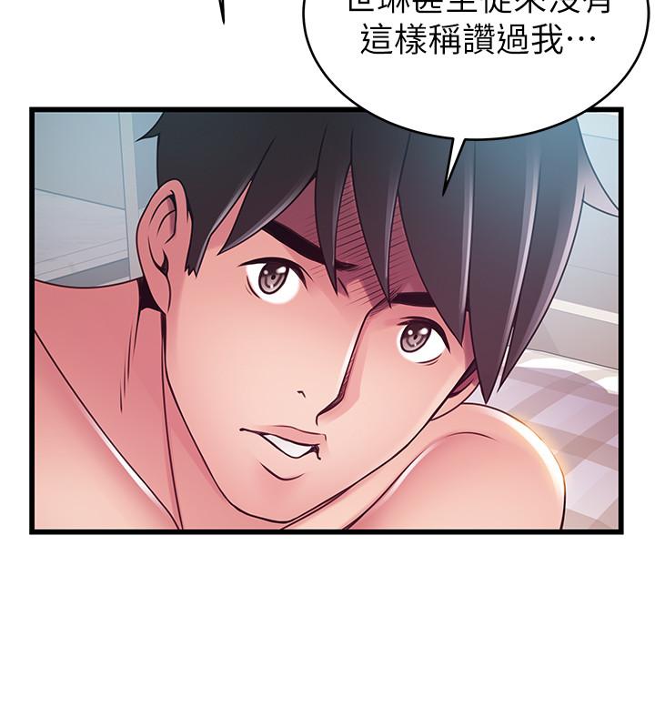 弱点 第101話-完全征服鄭秘書的肉體 第27页