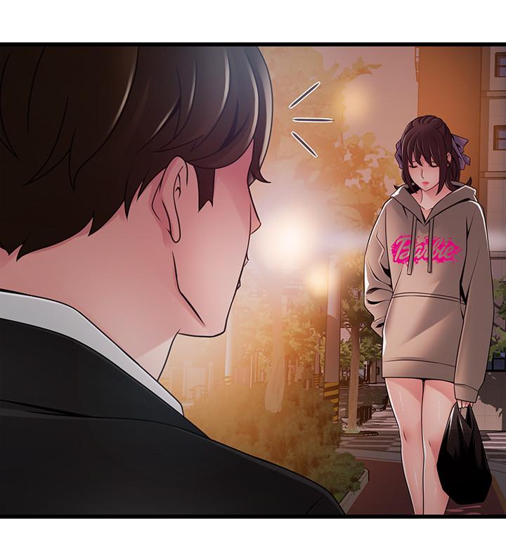 弱点 第102話-金東振和劉世琳搞上了？ 第13页