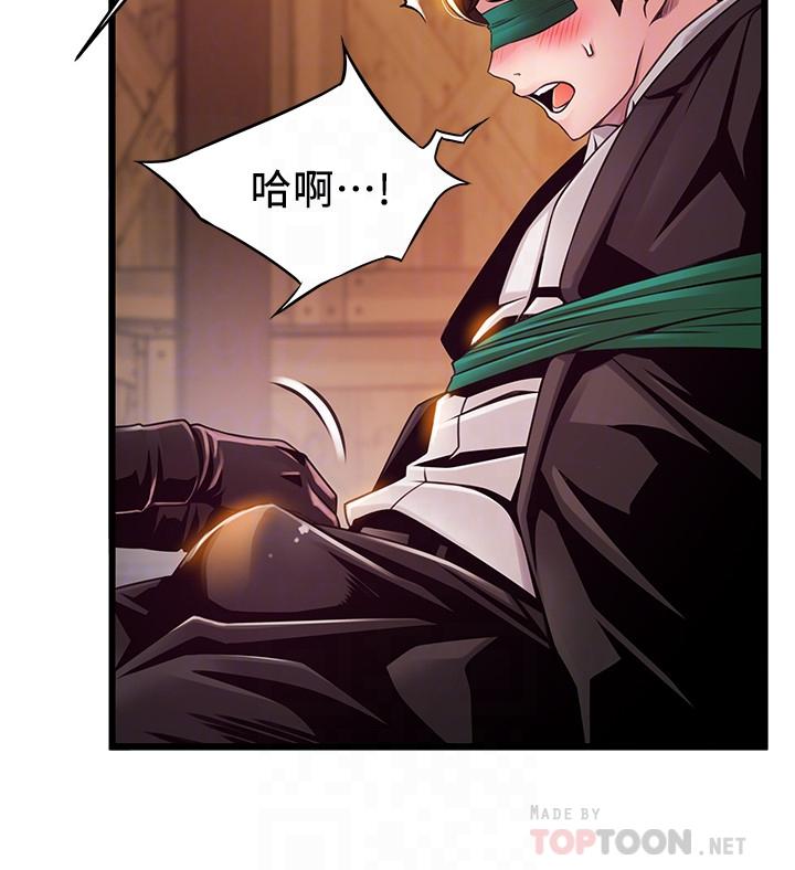 弱点 第103話-美英組長用肉體談判 第18页