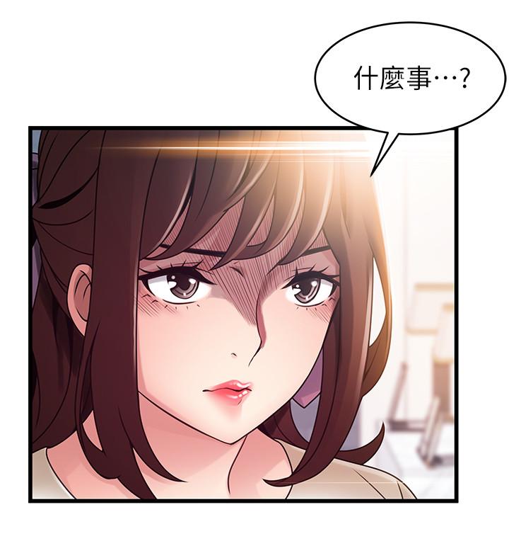 弱点 第104話-暴走的詩恩 第22页