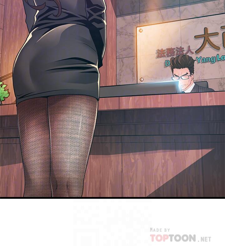 弱点 第104話-暴走的詩恩 第4页