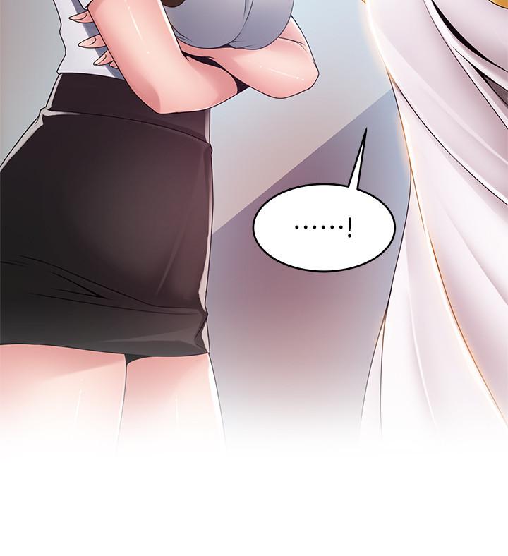 弱点 第105話-要被判出局了？ 第31页