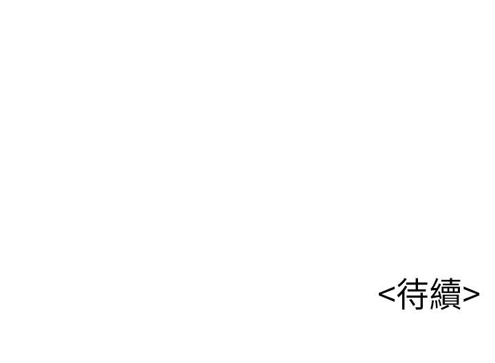 弱点 第106話-情慾高漲的3P 第36页