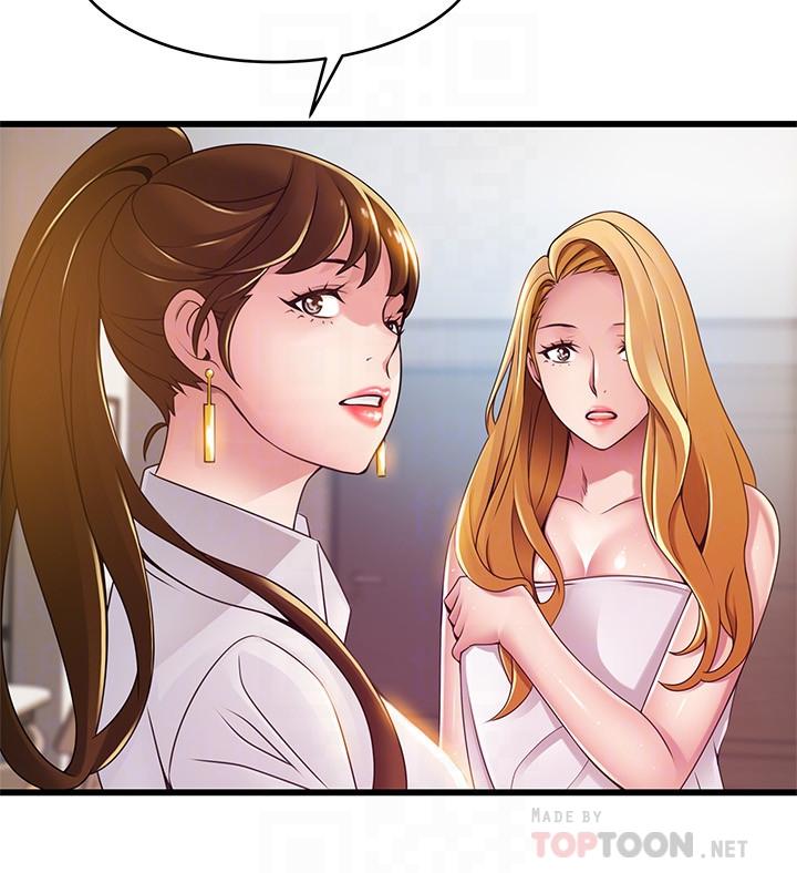 弱点 第106話-情慾高漲的3P 第4页