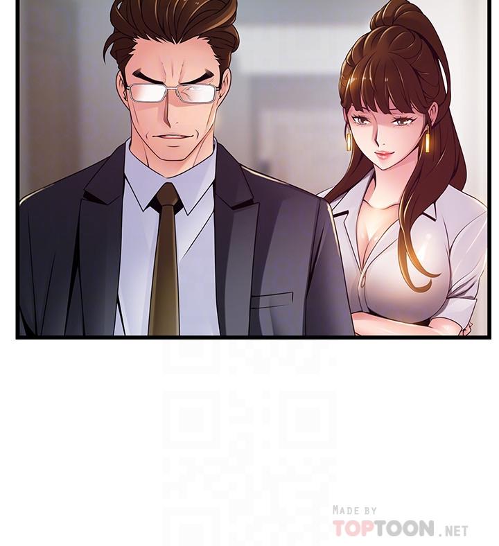 弱点 第106話-情慾高漲的3P 第6页