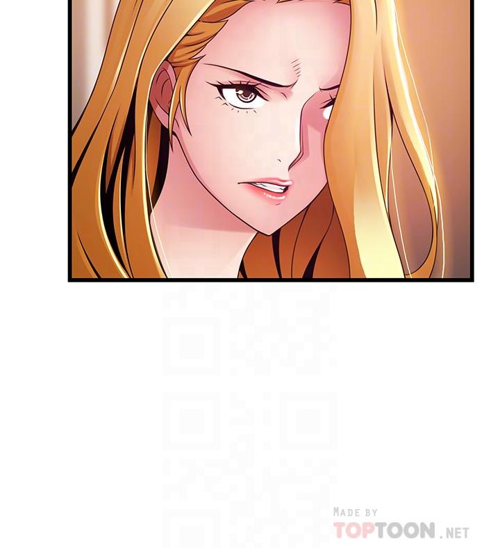 弱点 第106話-情慾高漲的3P 第10页