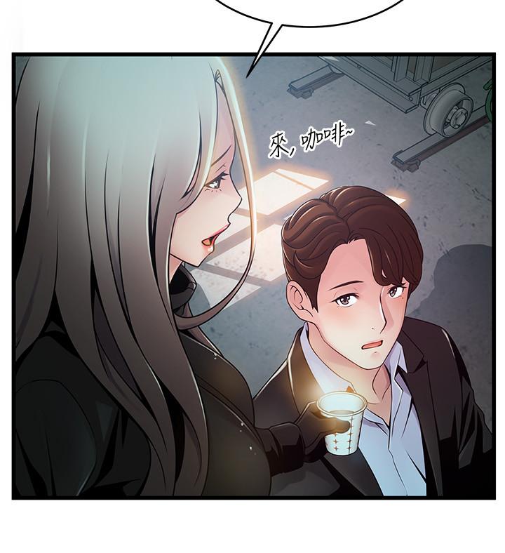 弱点 第106話-情慾高漲的3P 第24页
