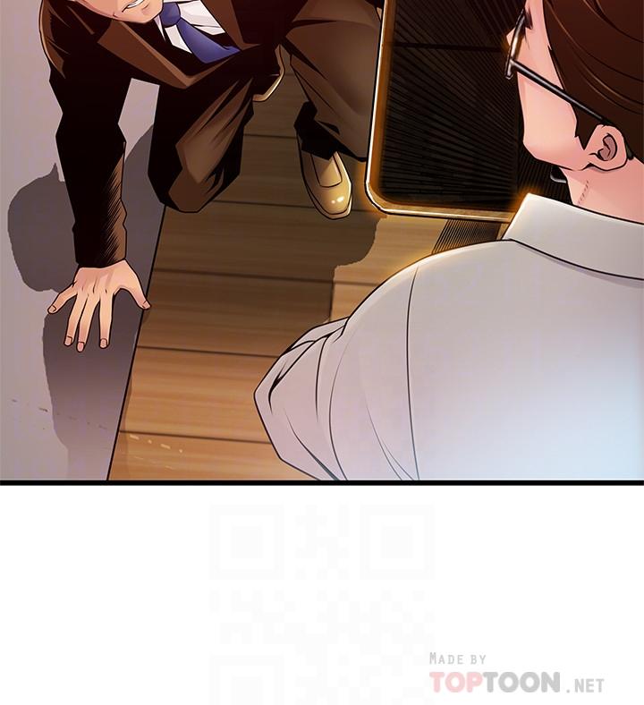弱点 第108話-掠食者的驚人癖好 第10页