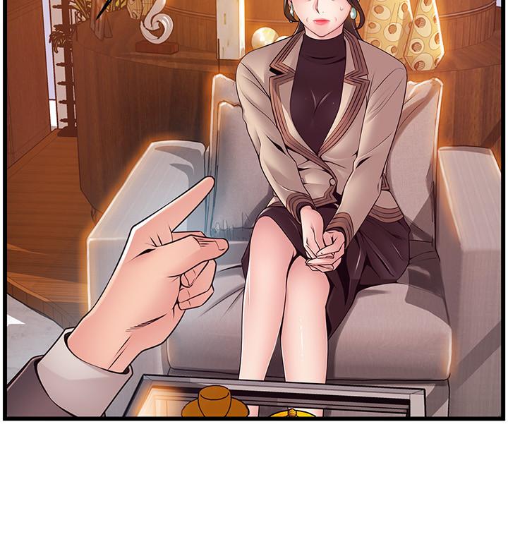 弱点 第108話-掠食者的驚人癖好 第20页