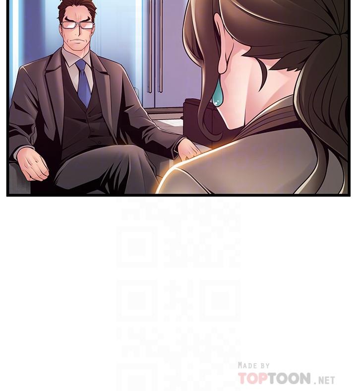 弱点 第108話-掠食者的驚人癖好 第18页
