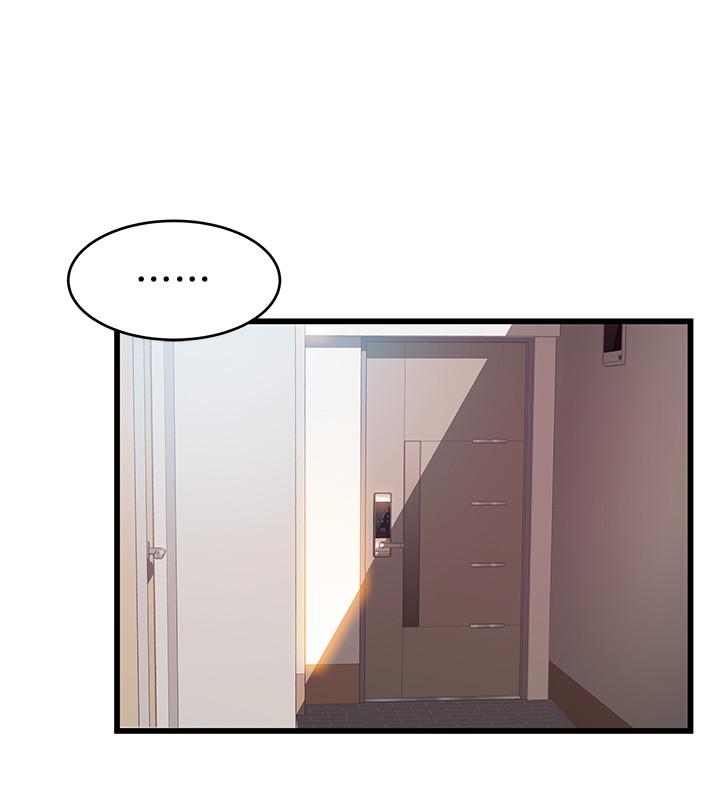 弱点 第109話-商務公寓變成動物王國 第13页