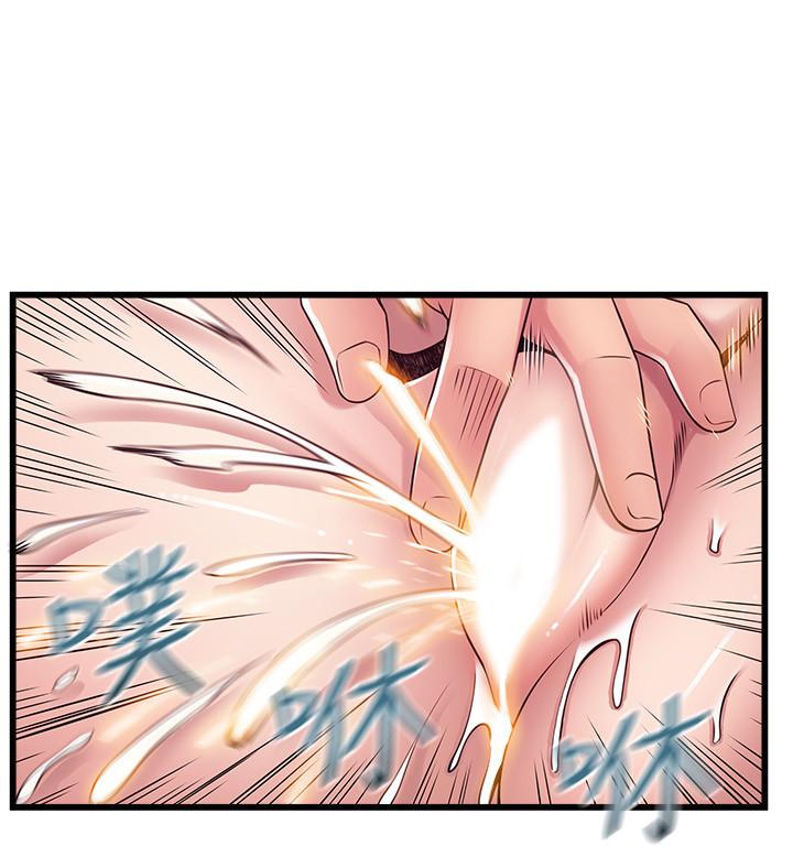 弱点 第110話-愛撫讓代表也淪陷 第27页
