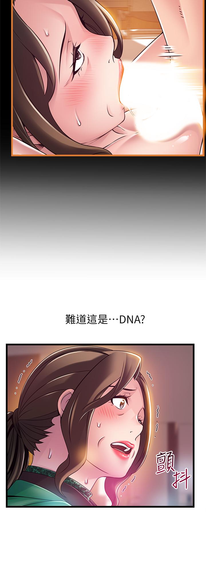 弱点 第113話-讓權代表淪陷 第21页