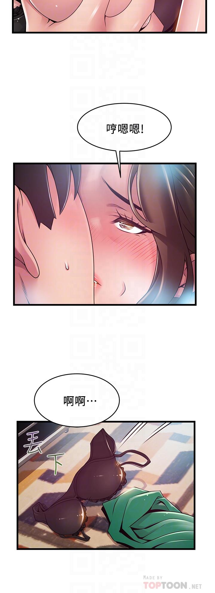 弱点 第114話-熟女驚人的緊度 第10页