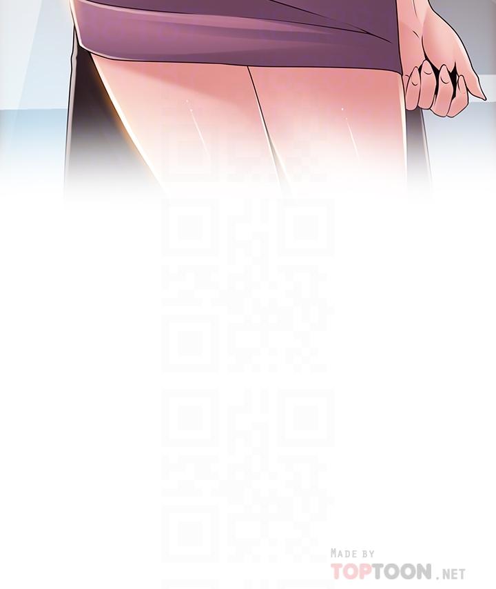 弱点 第115話-詩恩，我需要你 第4页