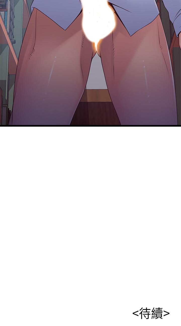 弱点 第115話-詩恩，我需要你 第38页