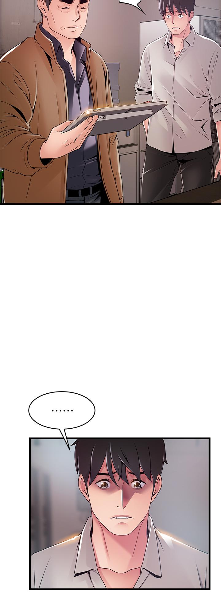 弱点 第117話-浮上櫃面的真相 第23页