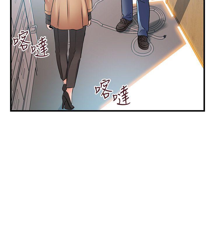 弱点 第40話-事務所淫亂又渾沌的早晨 第32页