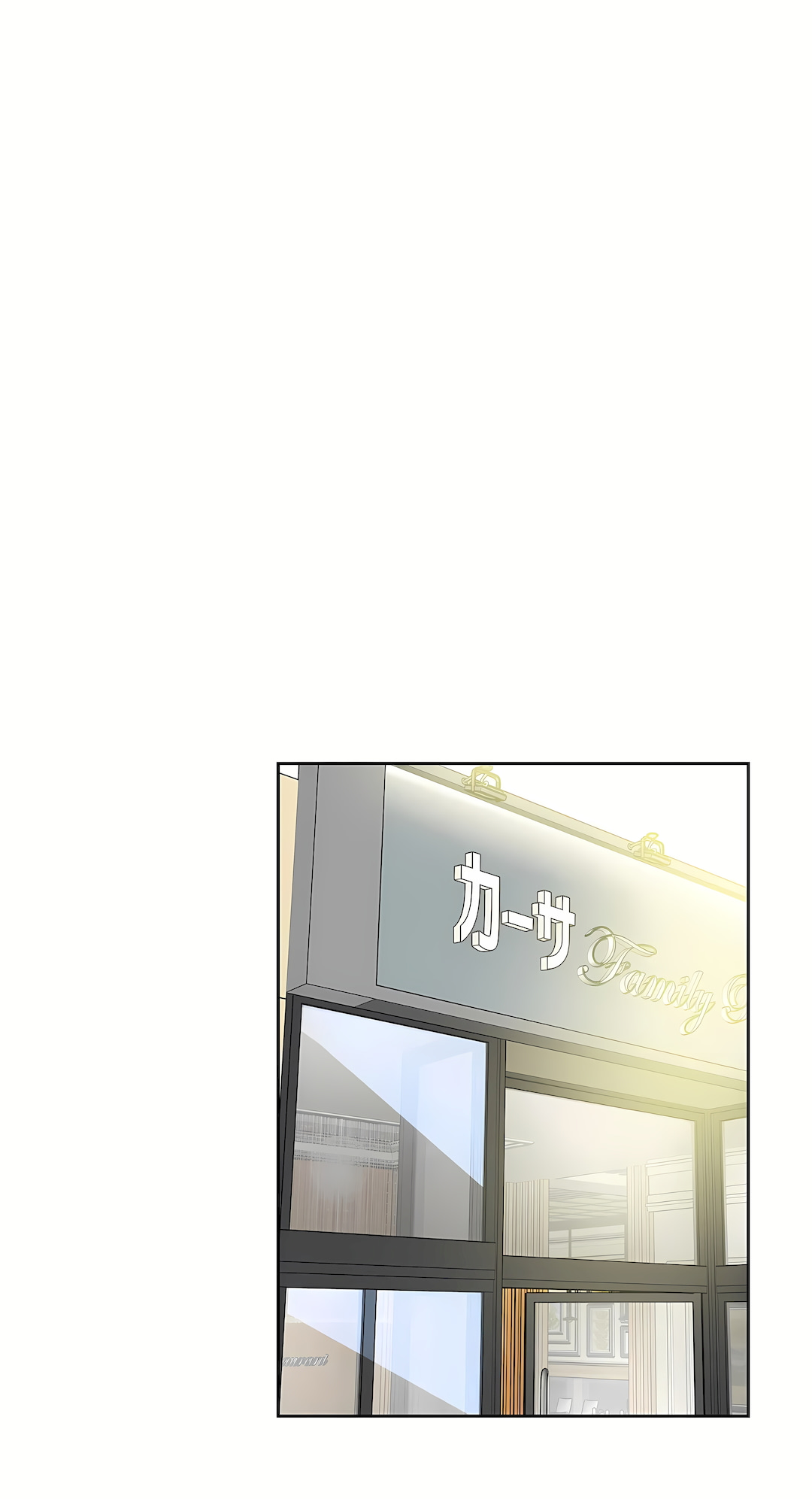 代理部 第15章 第7页