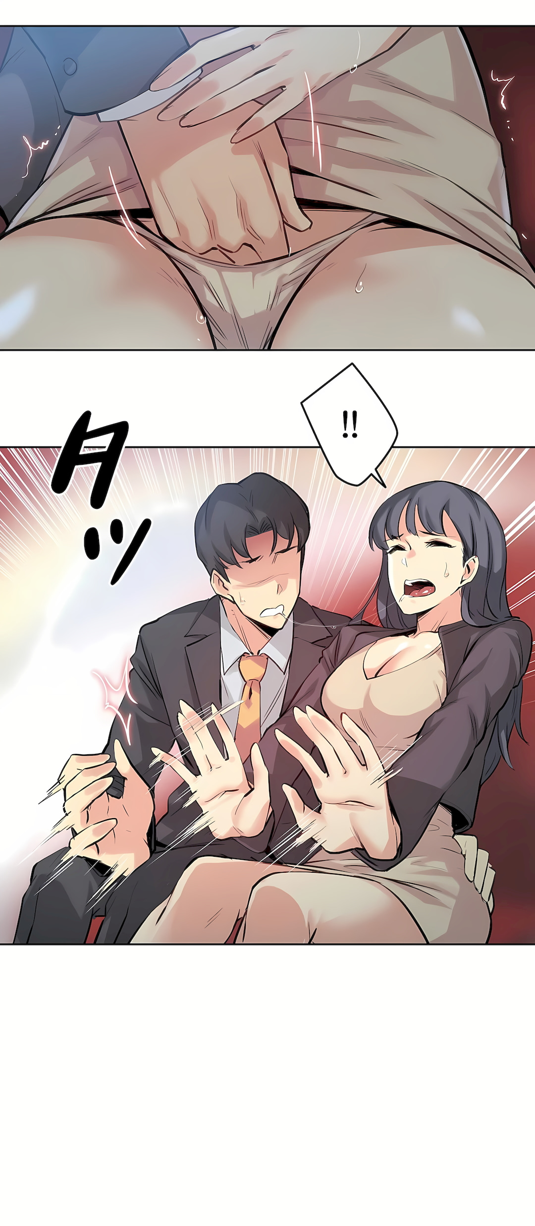 代理部 第16章 第7页