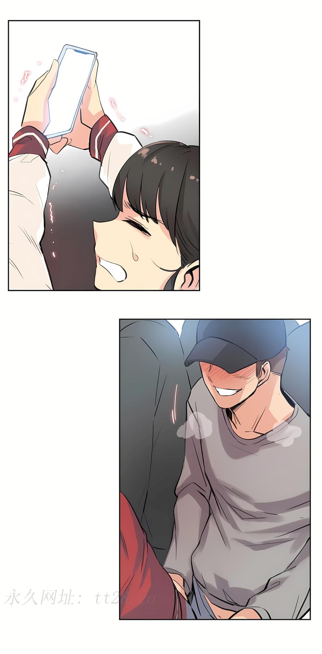 代理部 第16章 第32页