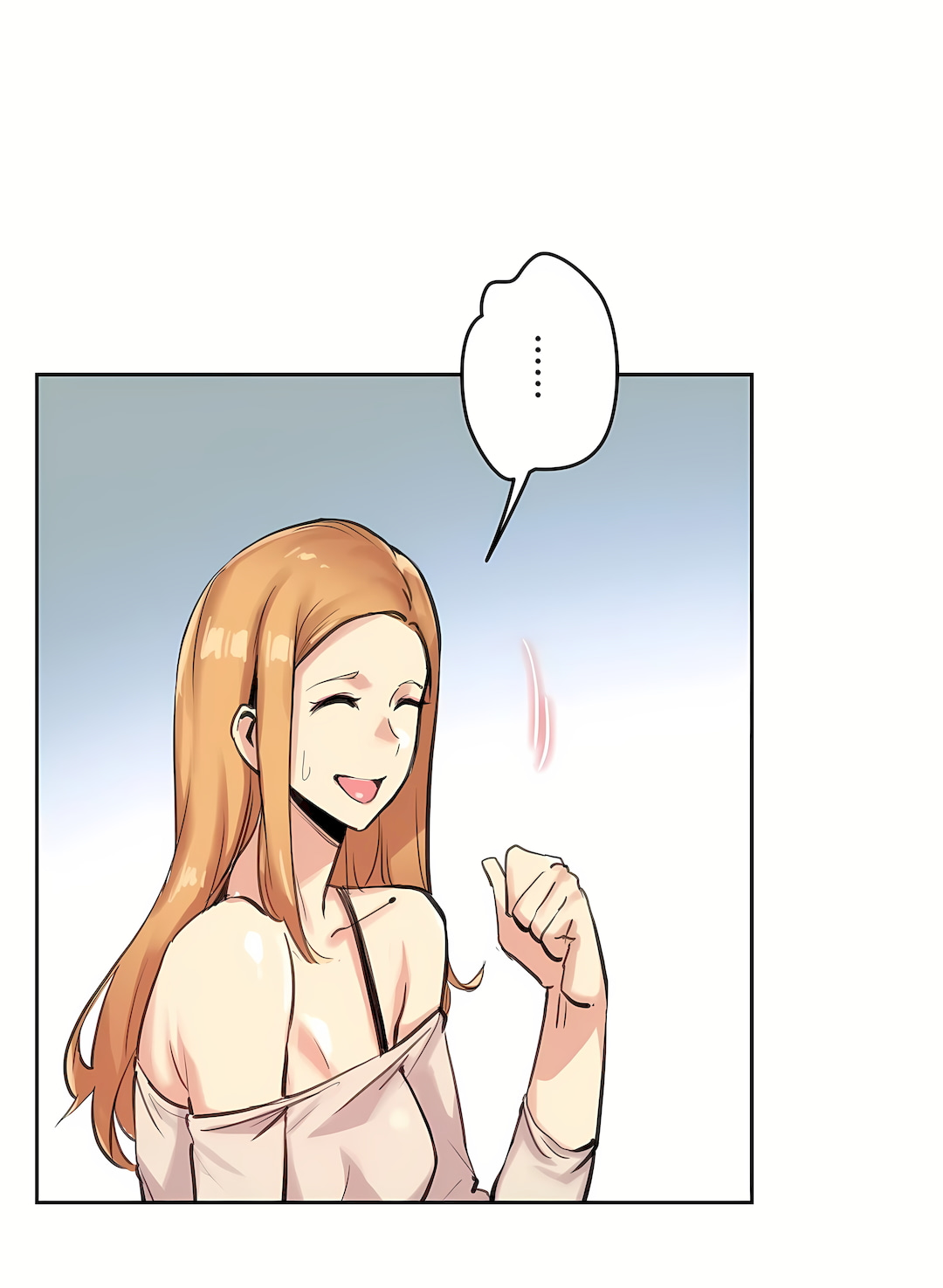 代理部 第18章 第5页