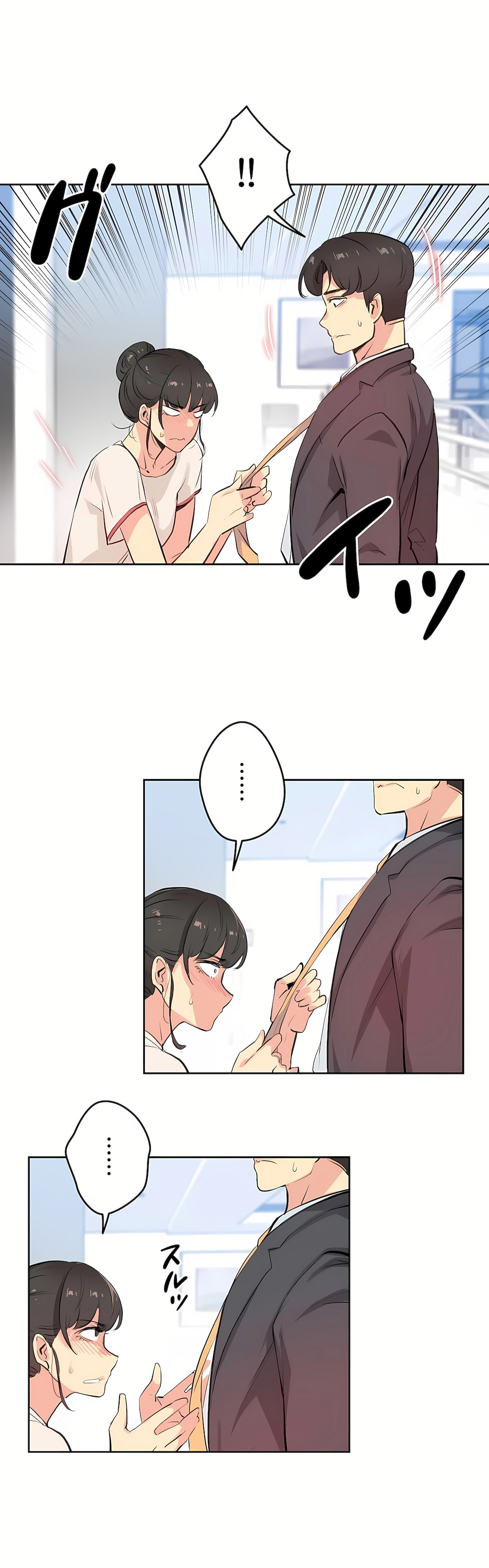 代理部 第19章 第2页