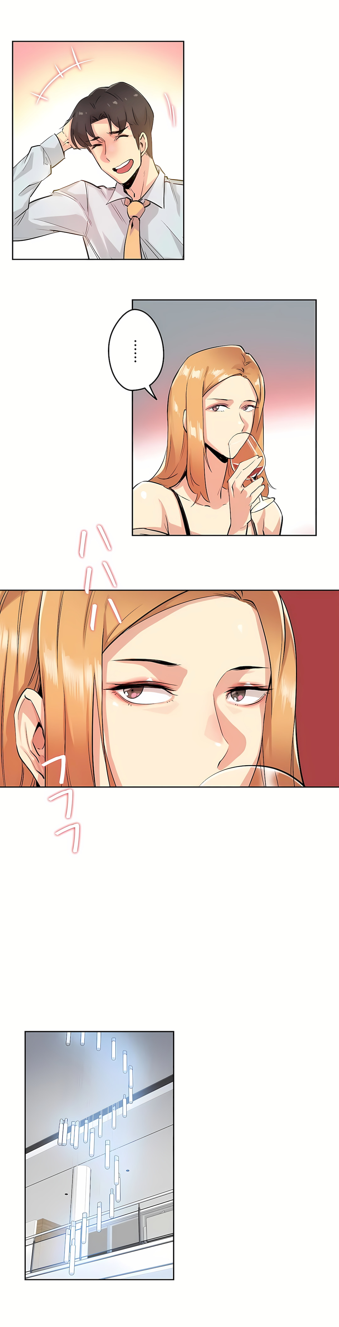 代理部 第20章 第16页
