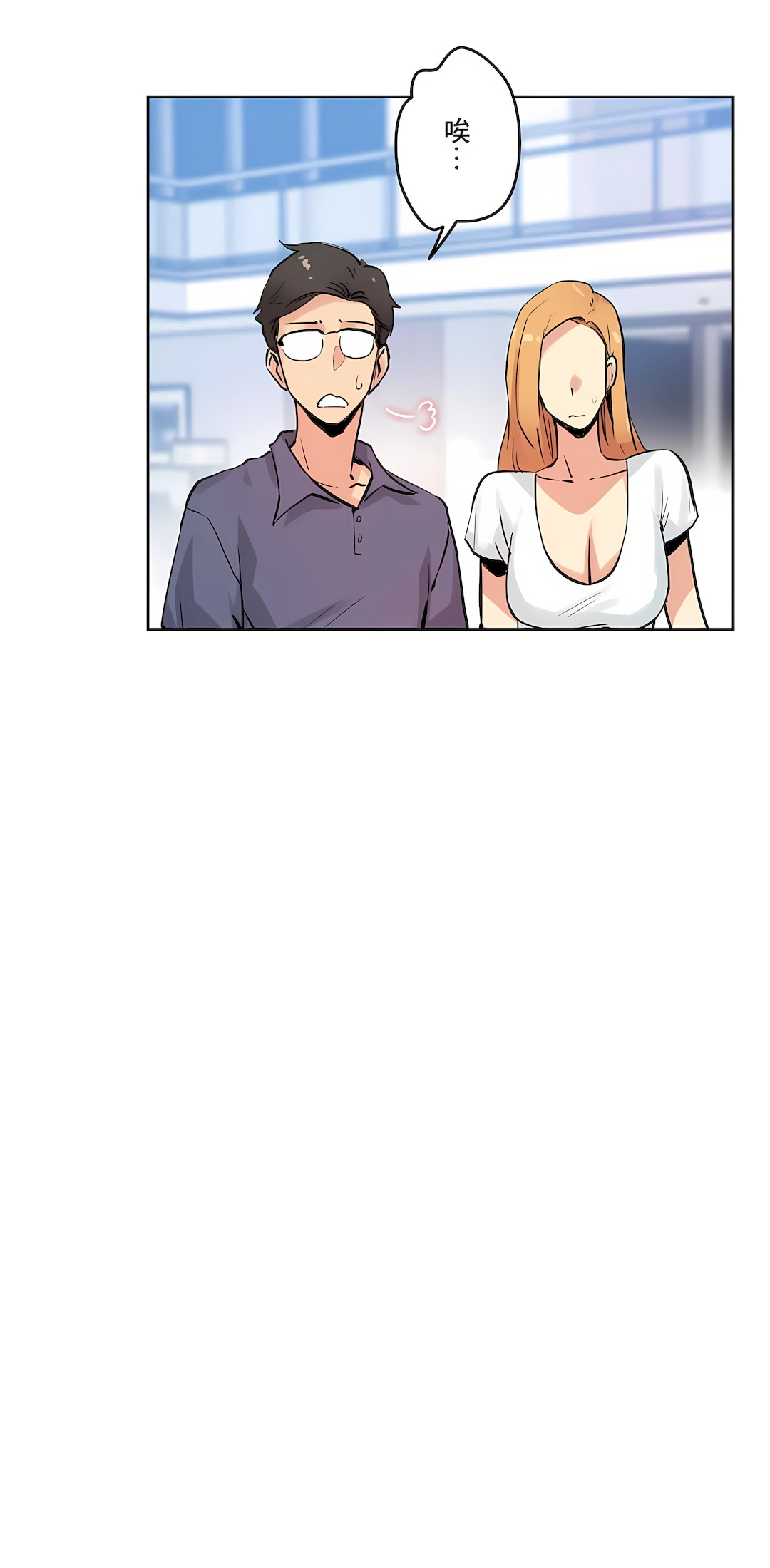 代理部 第22章 第13页