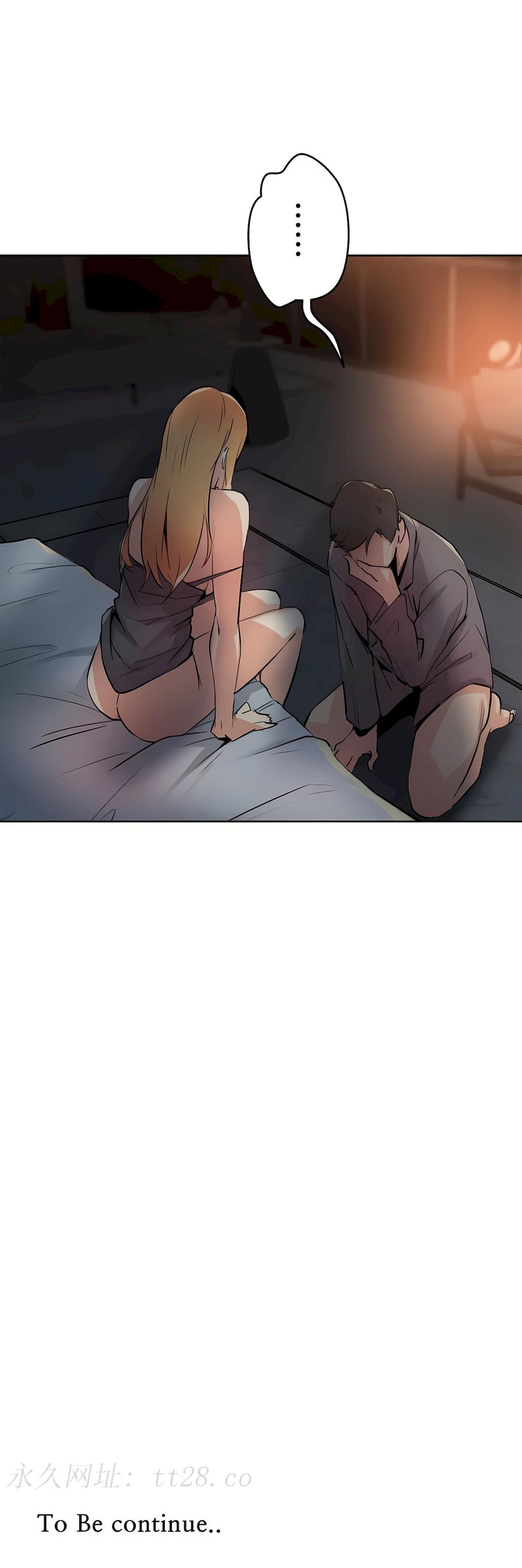 代理部 第23章 第28页