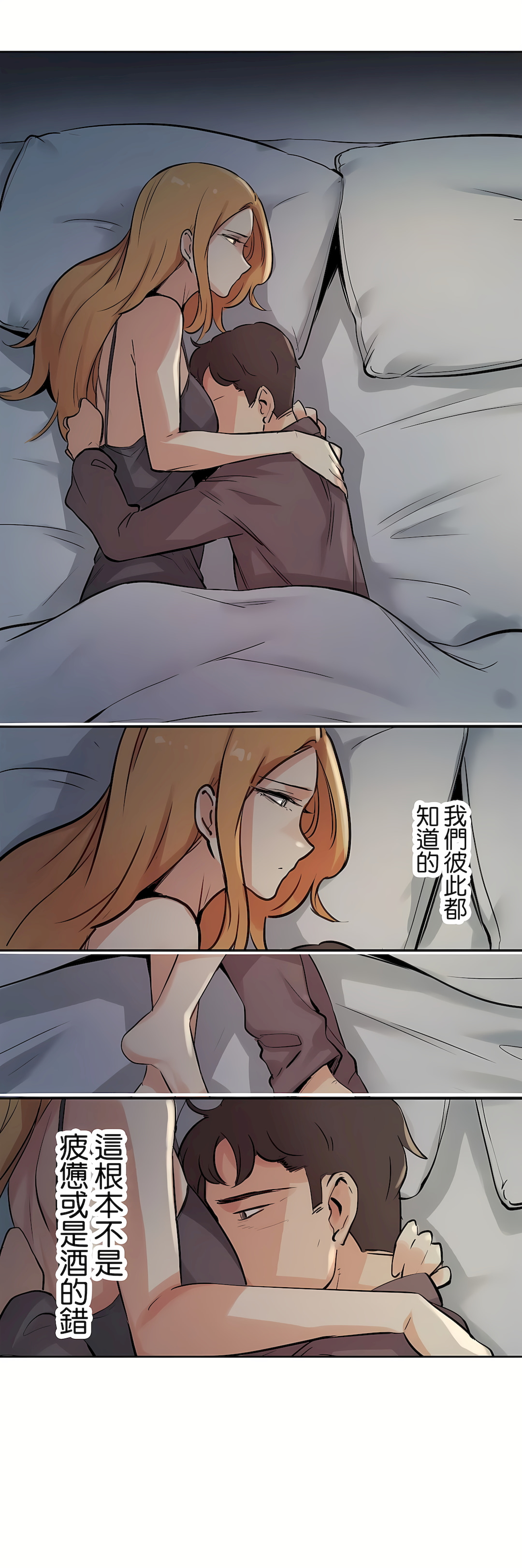 代理部 第24章 第5页