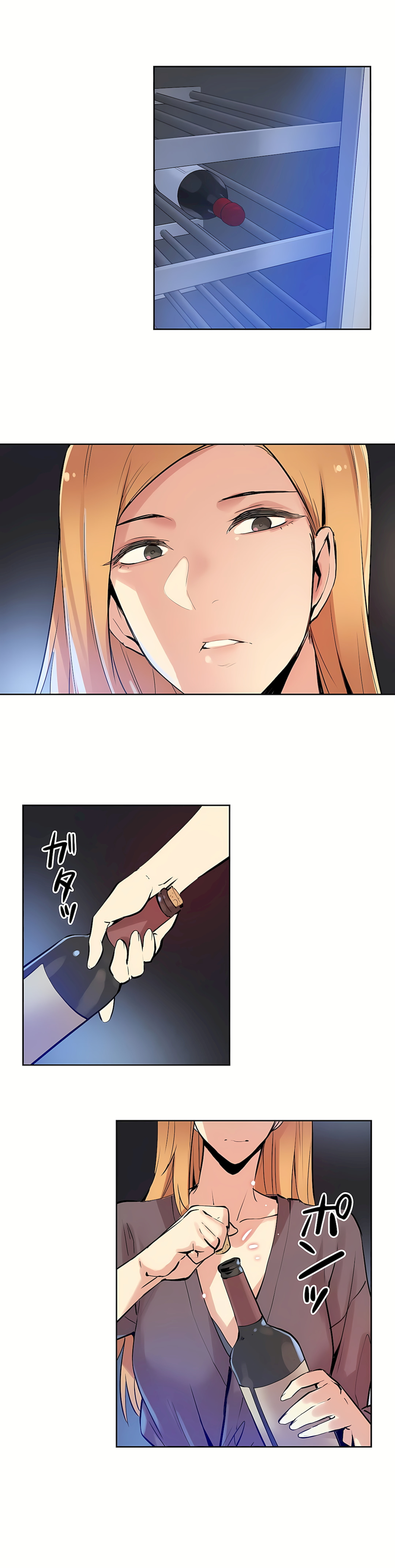 代理部 第24章 第12页