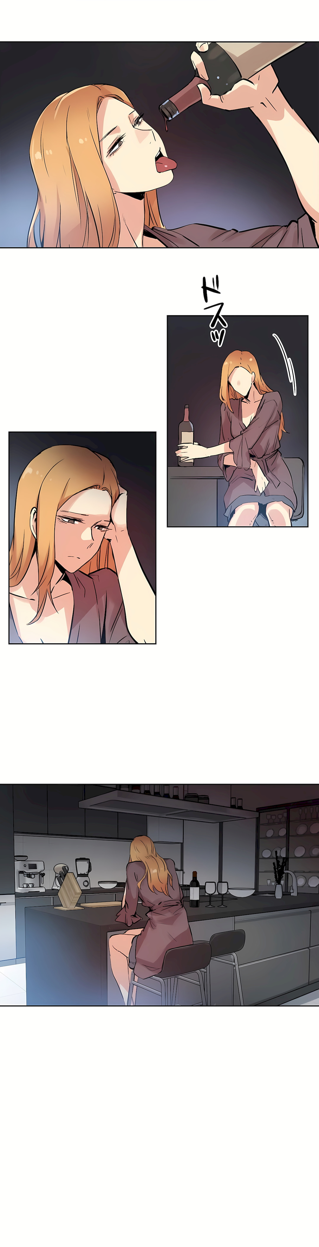 代理部 第24章 第14页