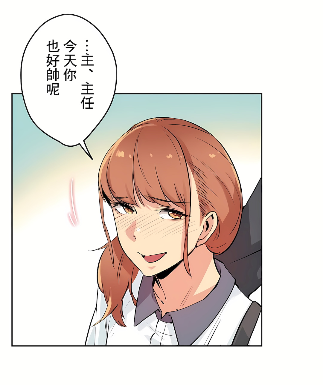 代理部 第25章 第4页