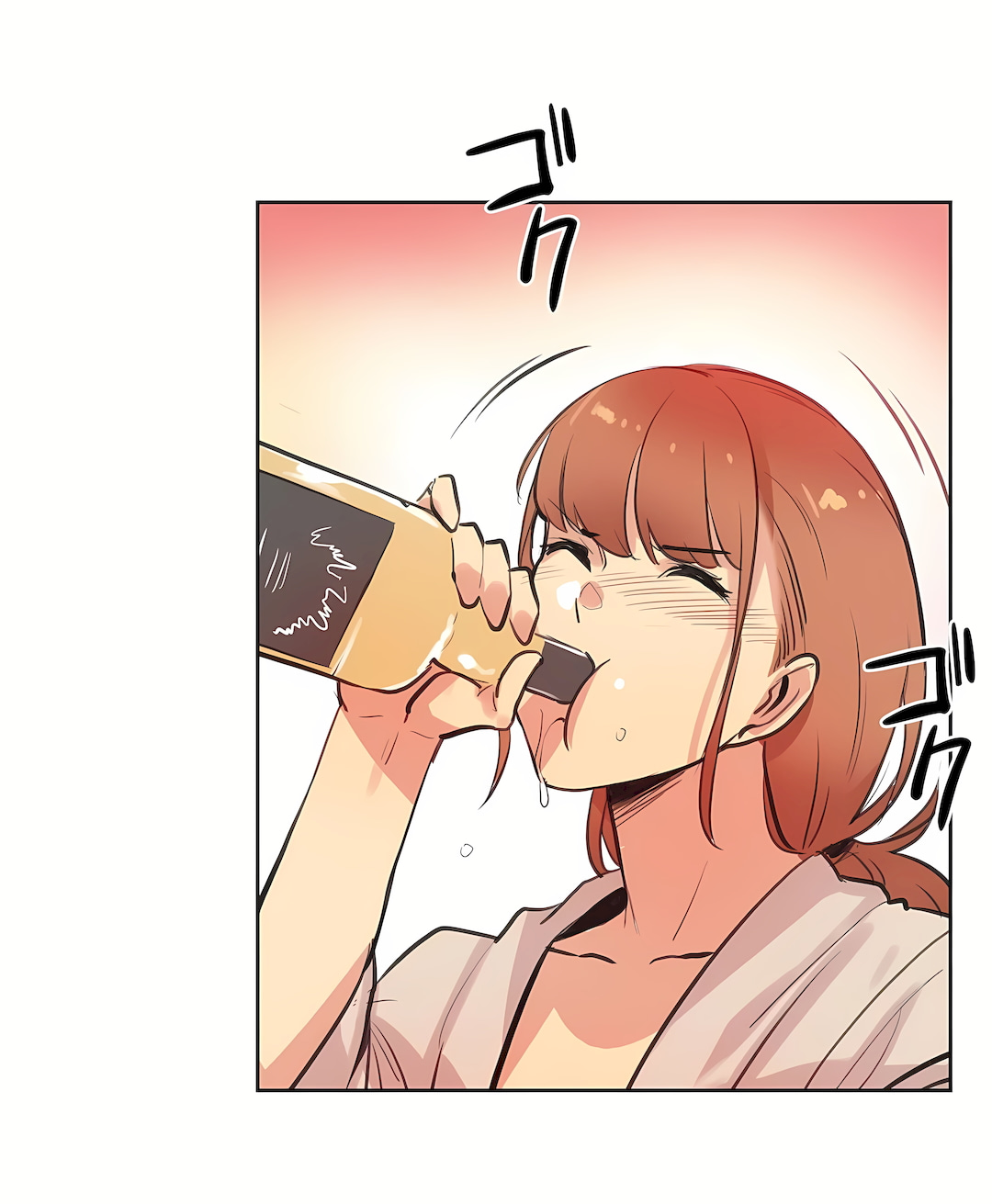 代理部 第26章 第15页