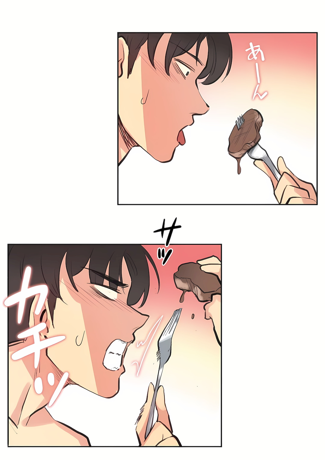 代理部 第26章 第24页
