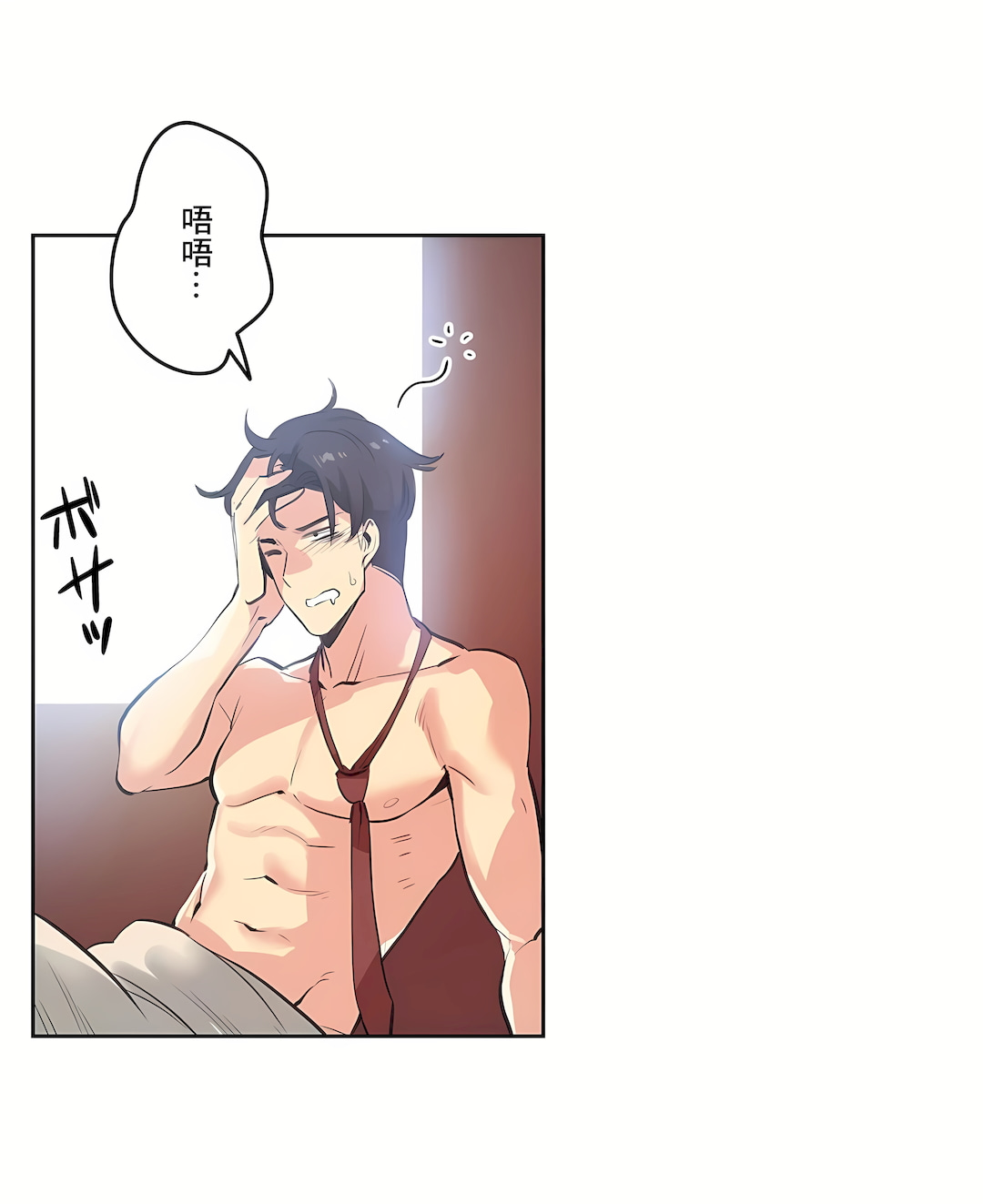 代理部 第27章 第2页