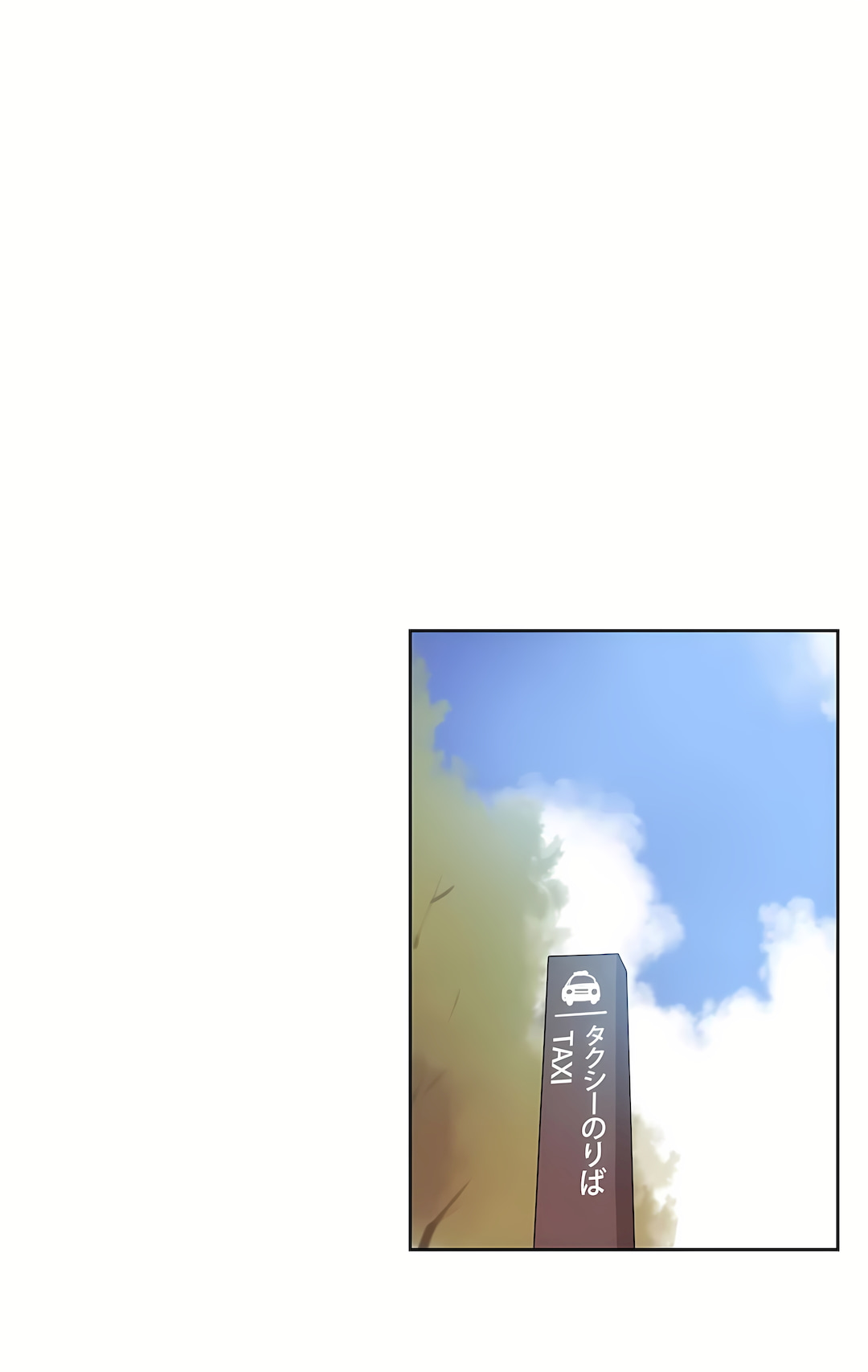 代理部 第27章 第9页