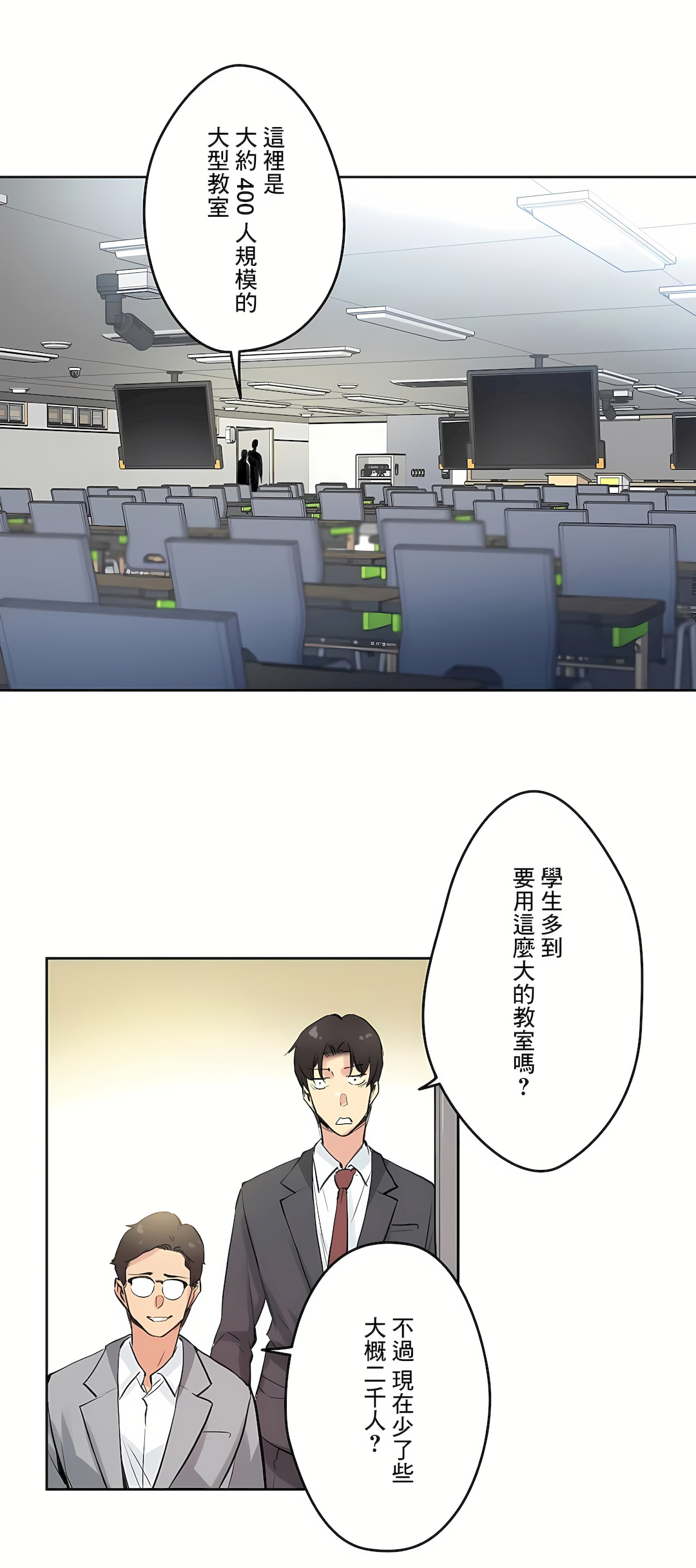 代理部 第27章 第22页