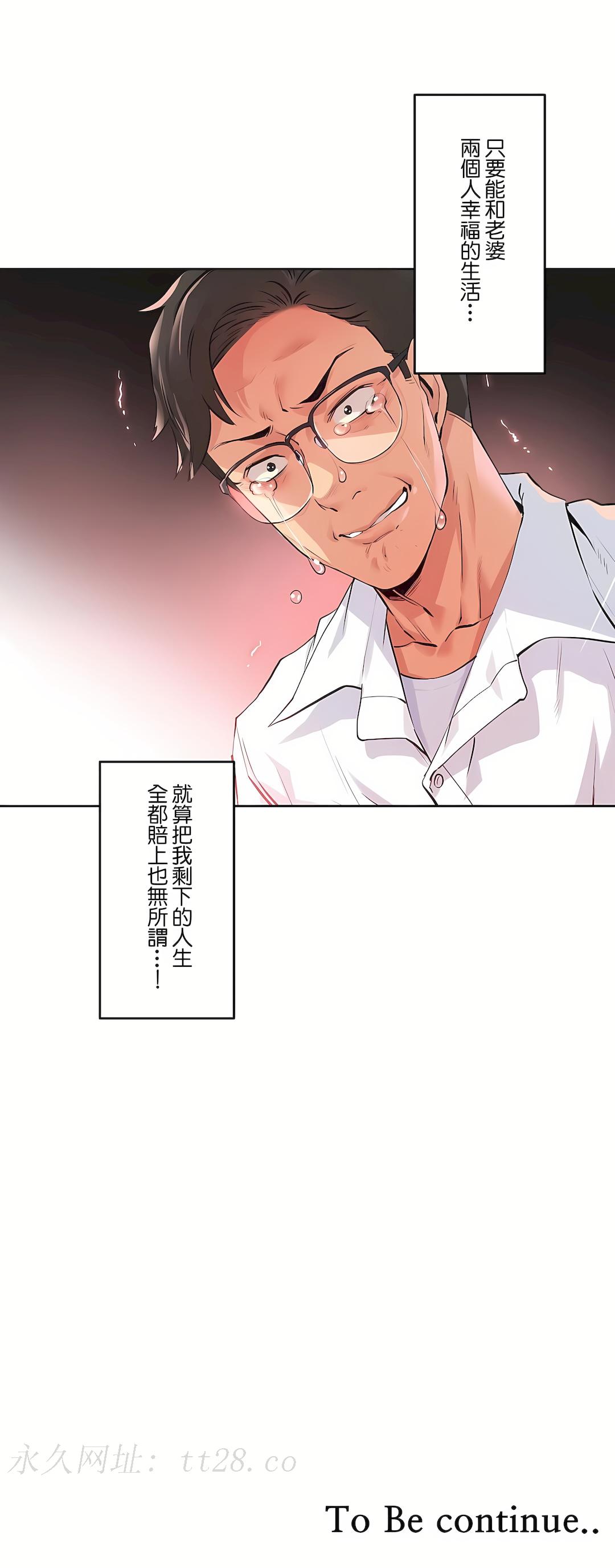代理部 第36章 第27页