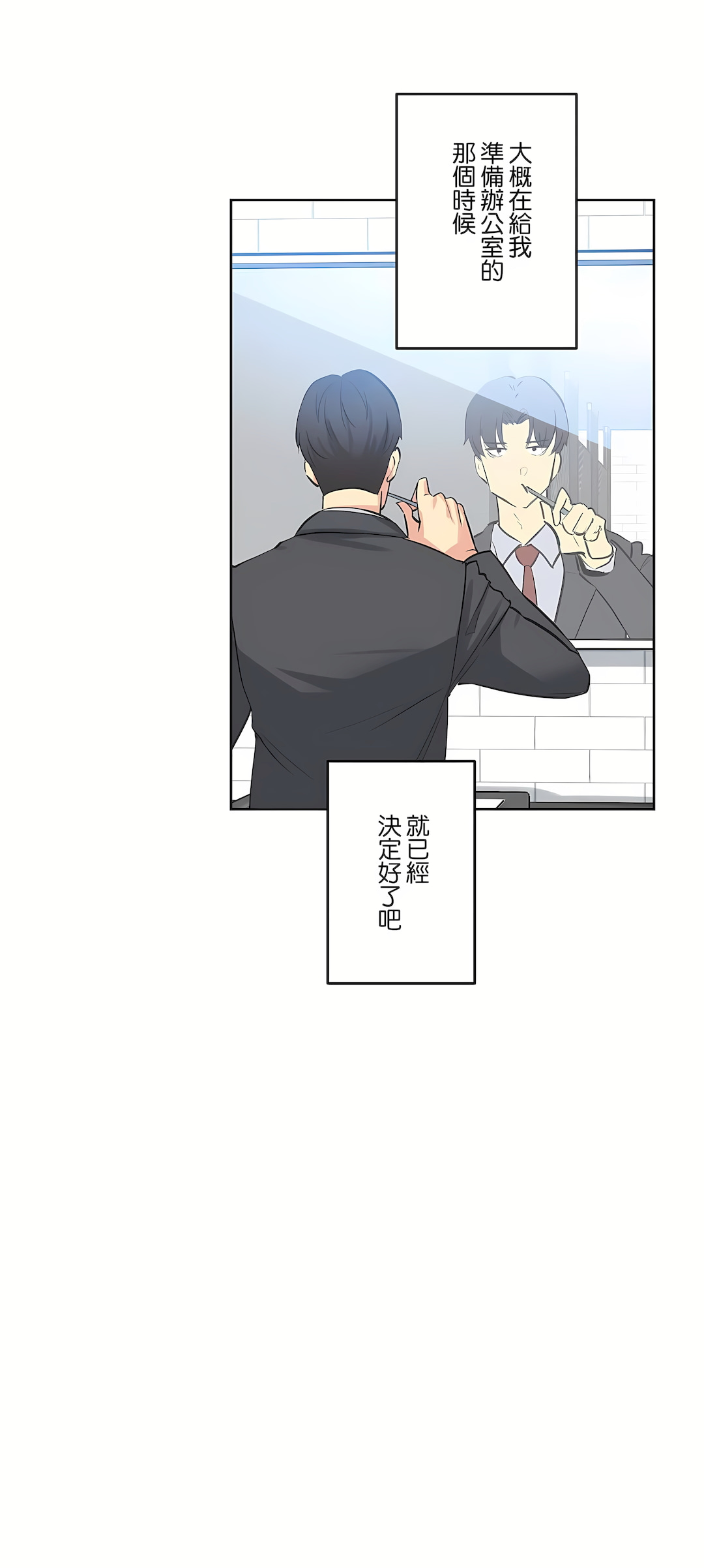 代理部 第38章 第4页