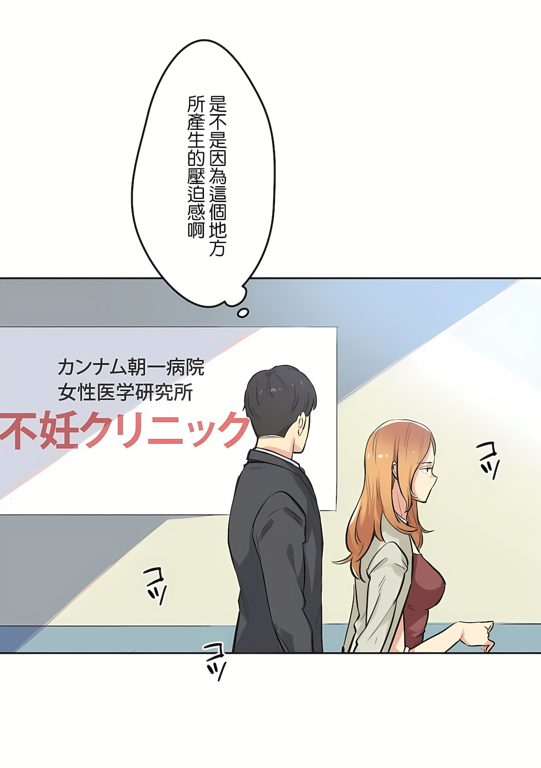 代理部 第38章 第8页