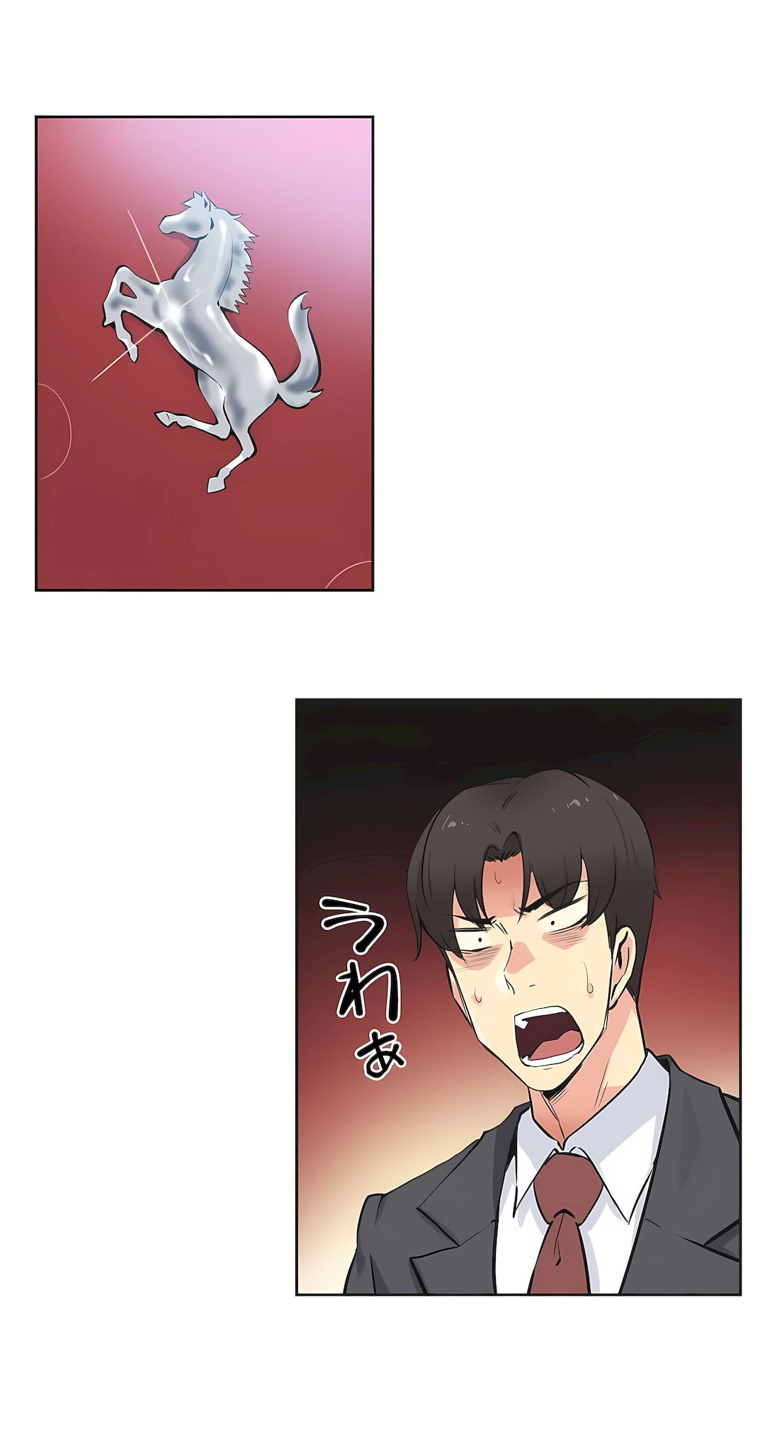 代理部 第38章 第21页