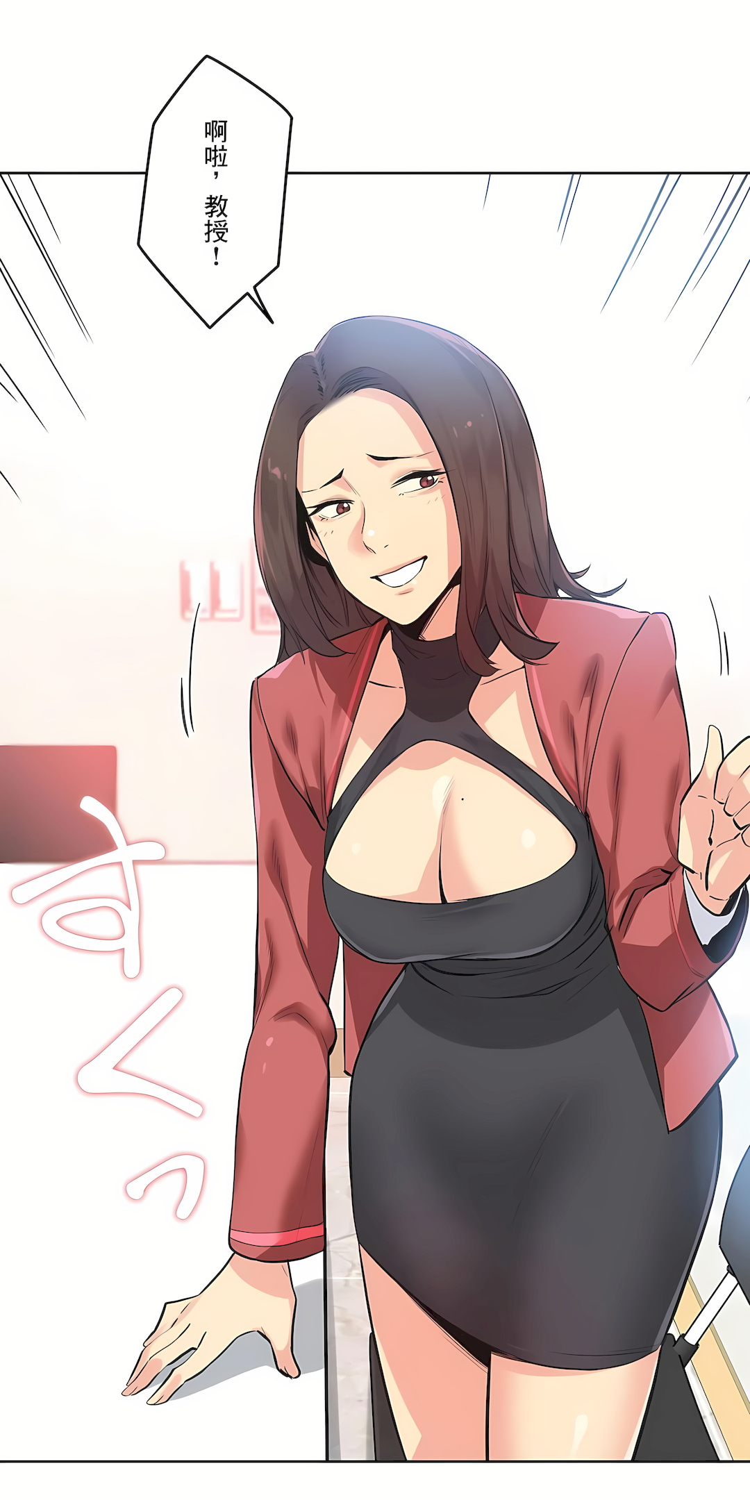 代理部 第39章 第4页